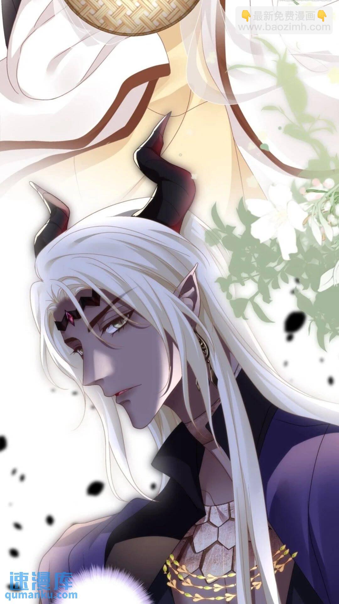 复活小奴隶！-第97话