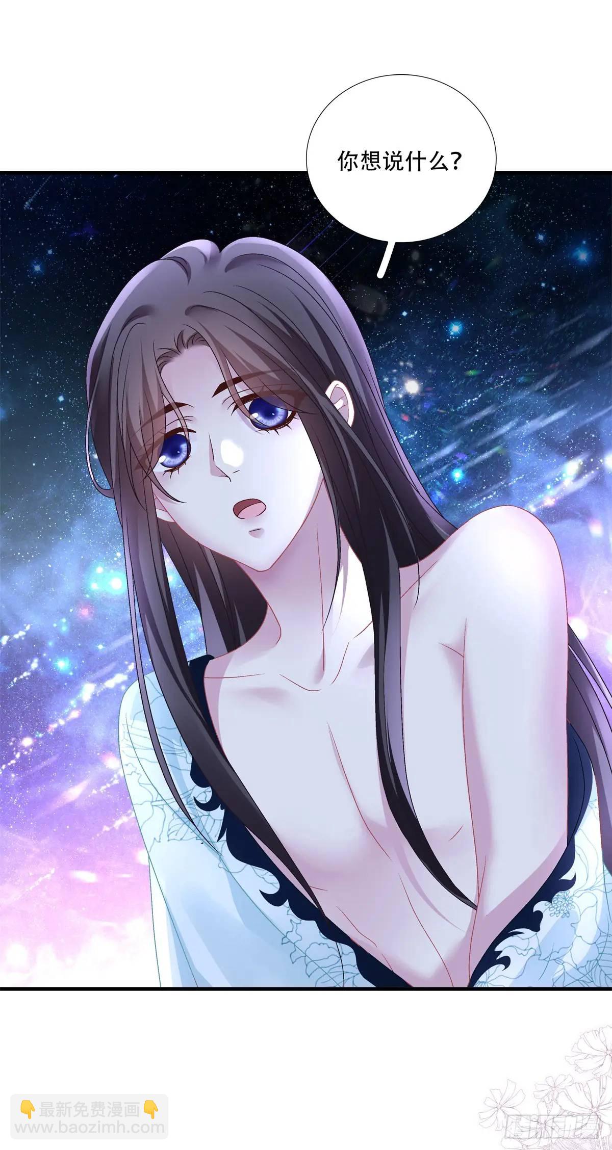 我可以潜规则他吗！-第99话