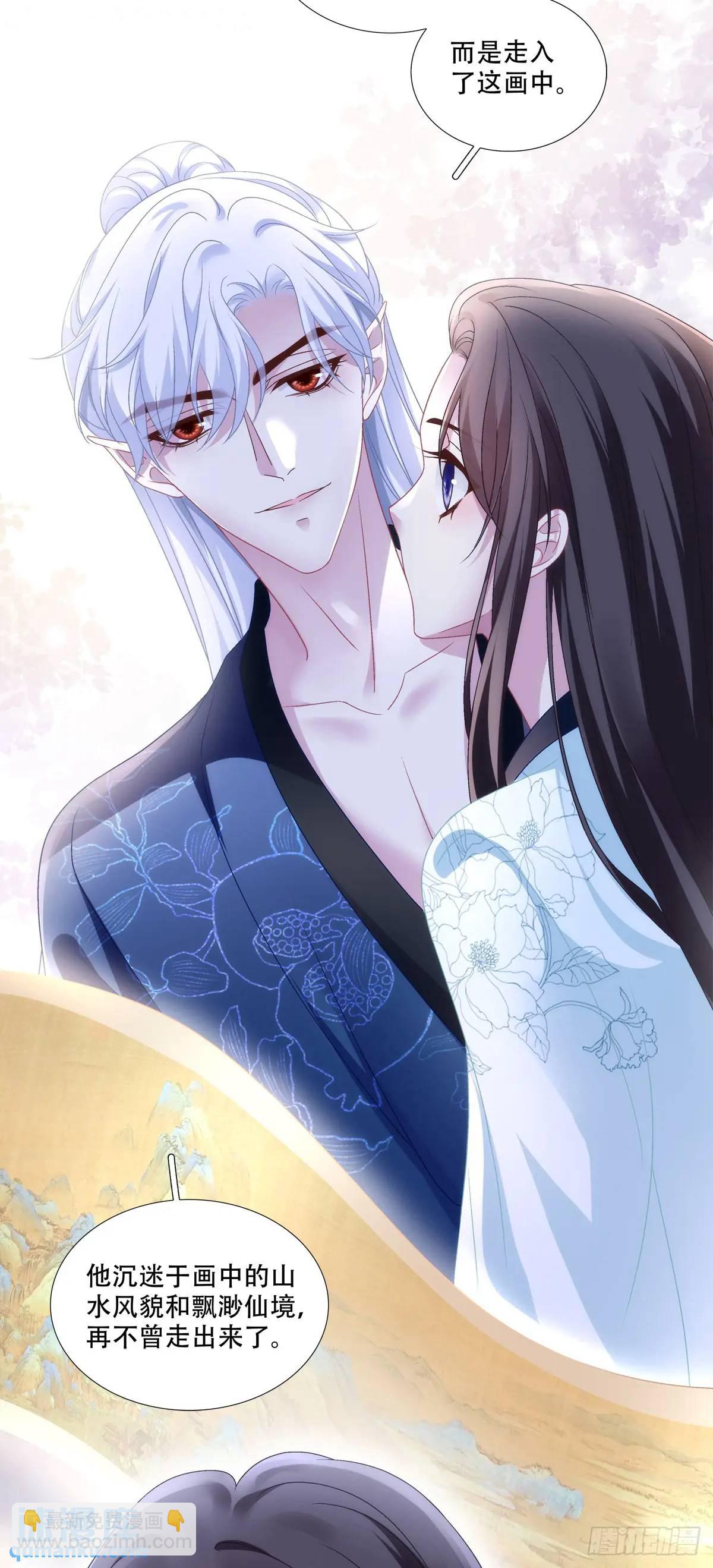 我可以潜规则他吗！-第99话