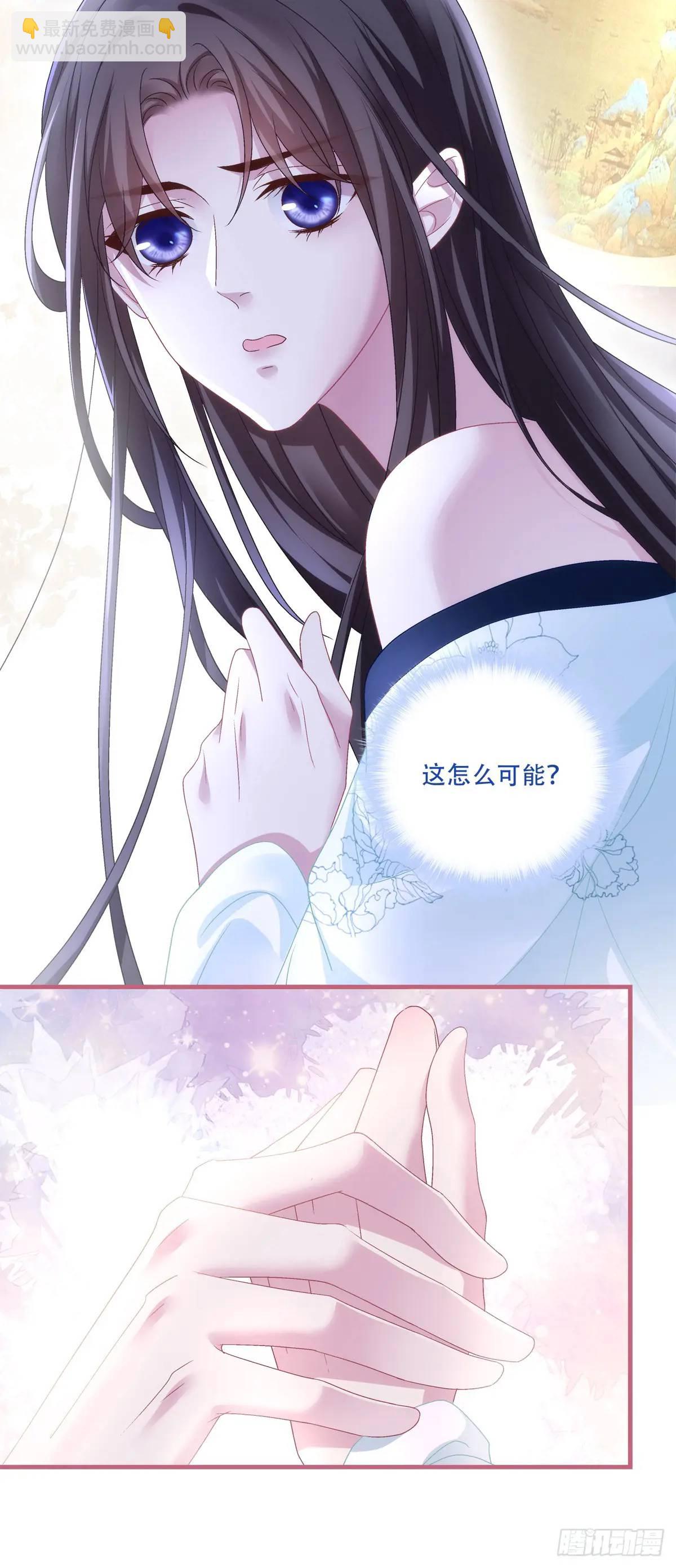 我可以潜规则他吗！-第99话