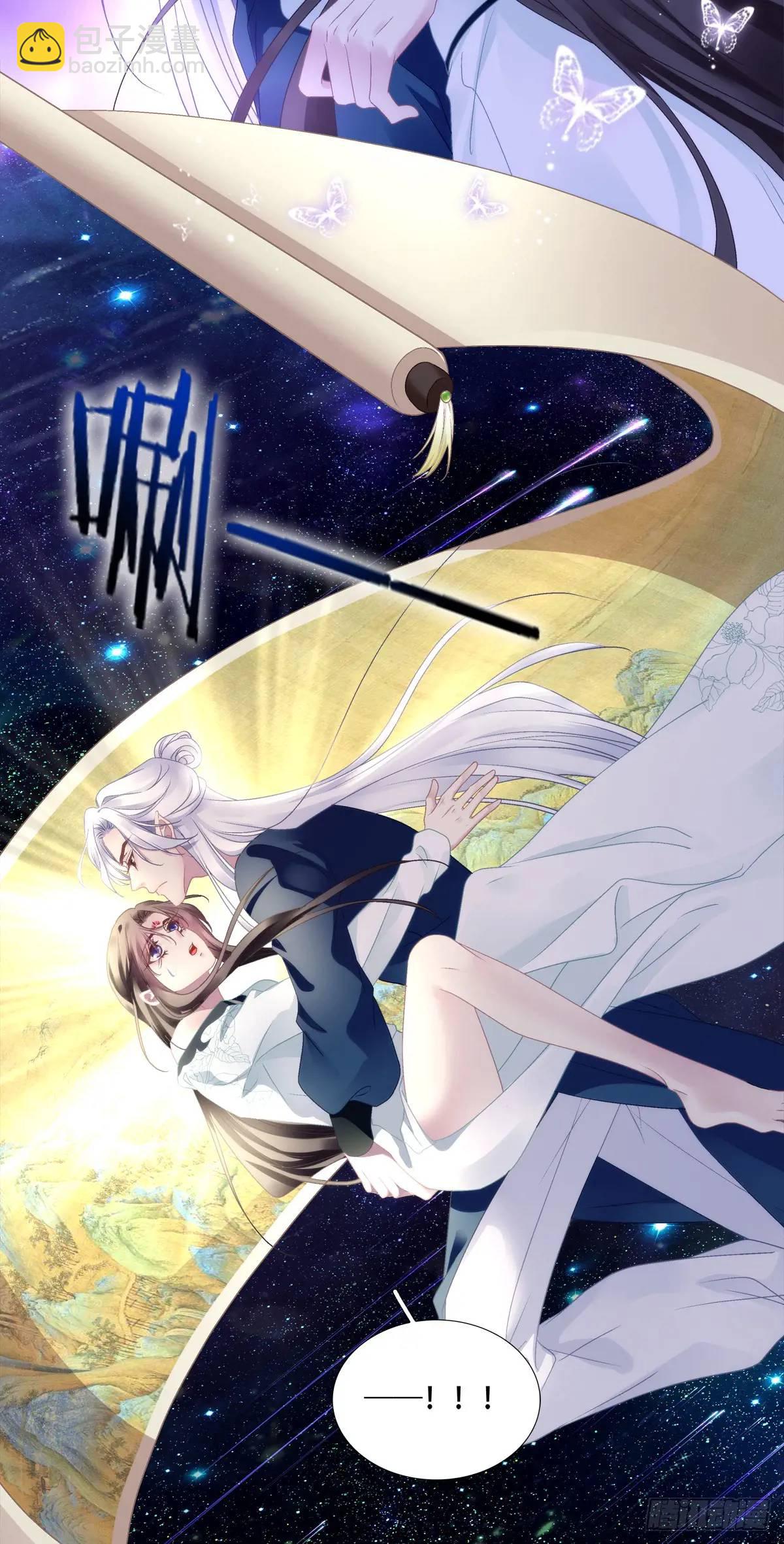 我可以潜规则他吗！-第99话