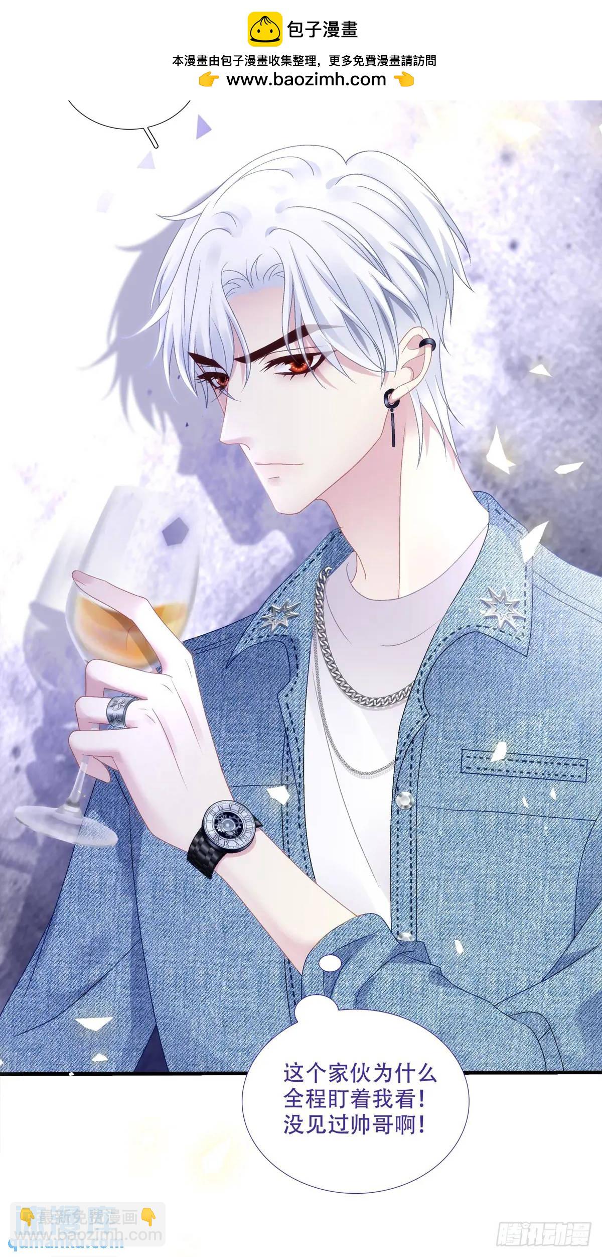 我可以潜规则他吗！-第99话