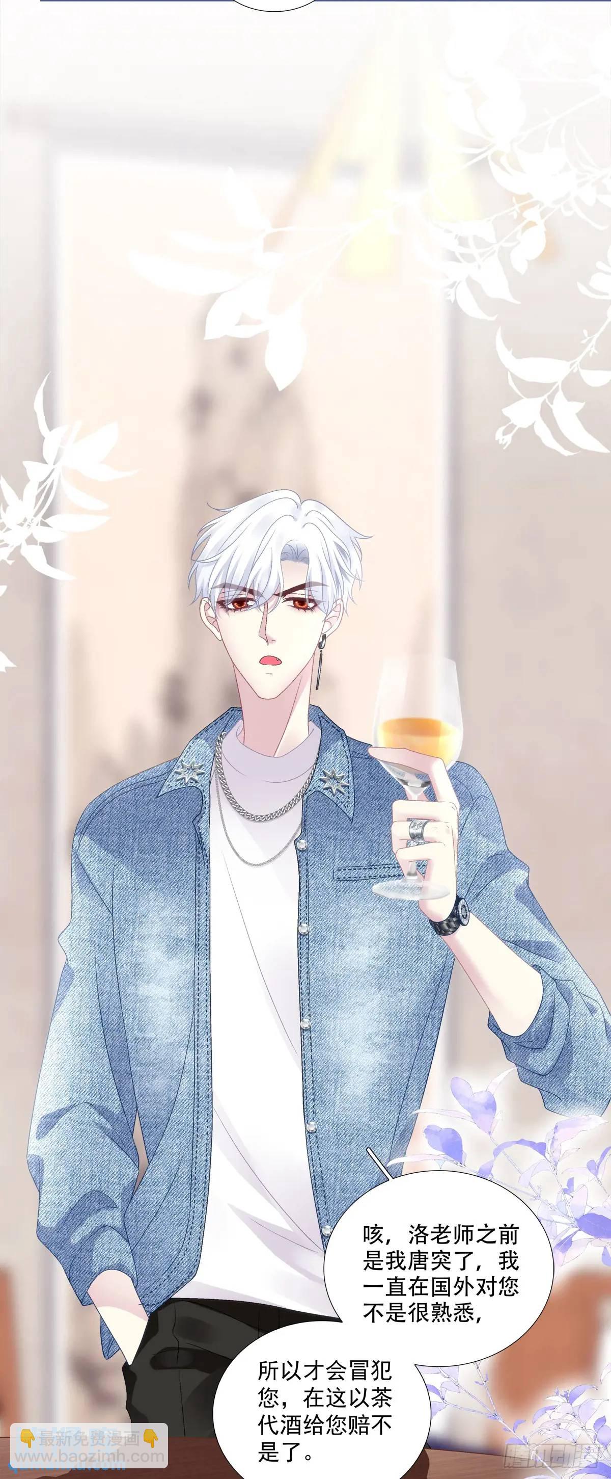 我可以潜规则他吗！-第99话