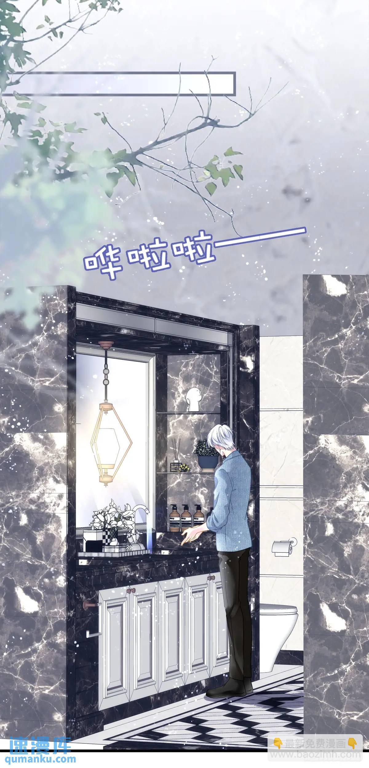 我可以潜规则他吗！-第99话