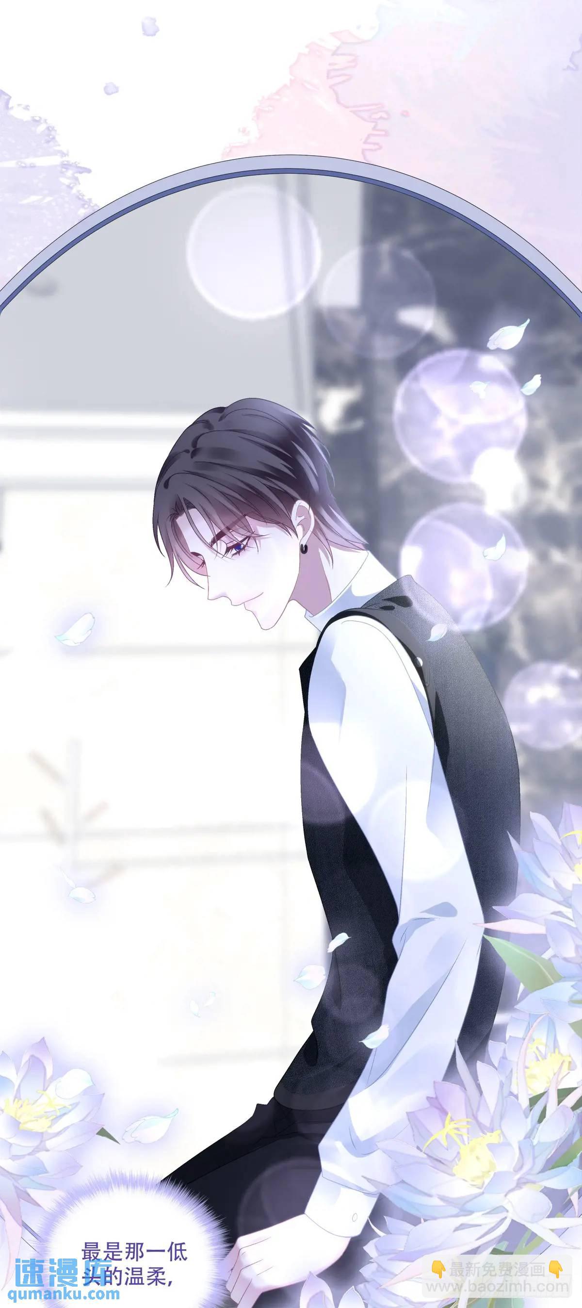 我可以潜规则他吗！-第99话