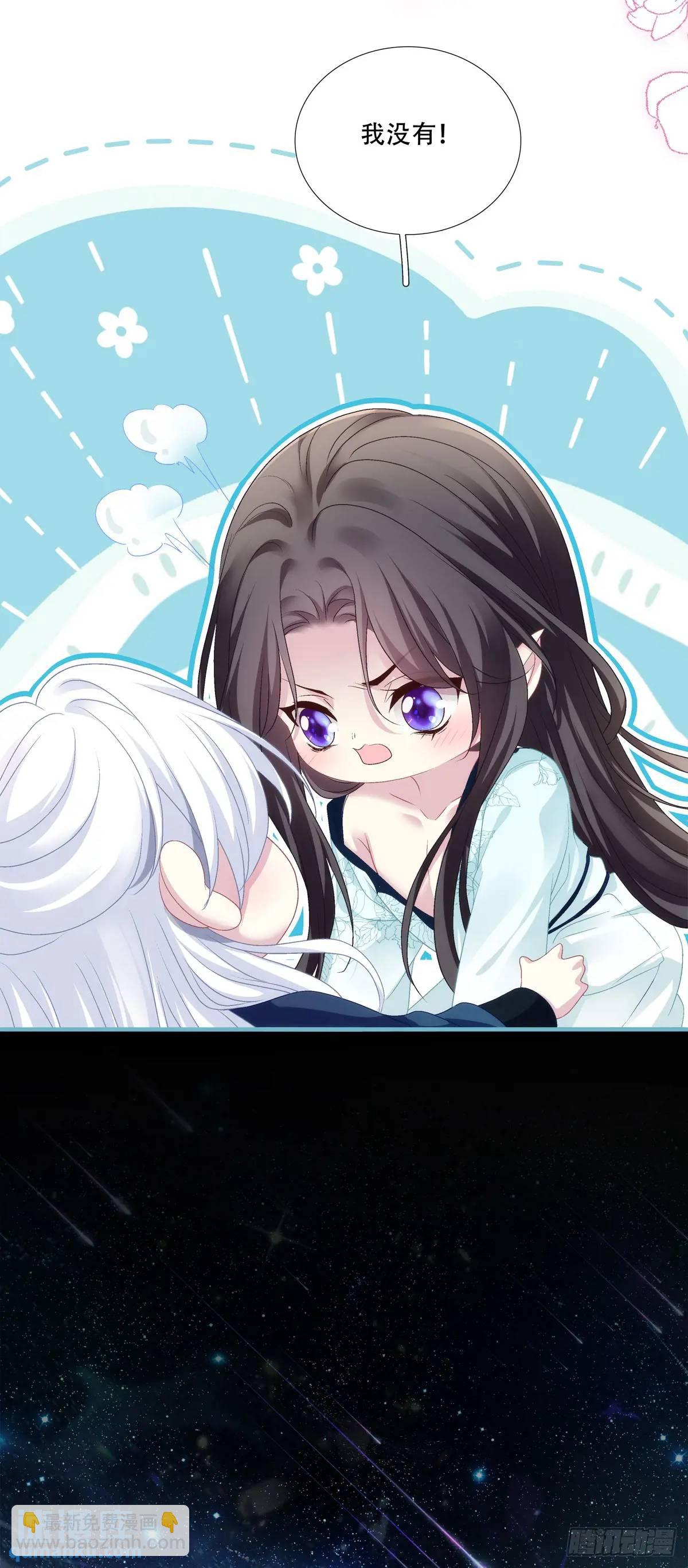 我可以潜规则他吗！-第99话