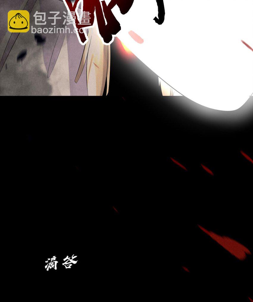 第1话 拯救反派小可怜(1/2)-第1话