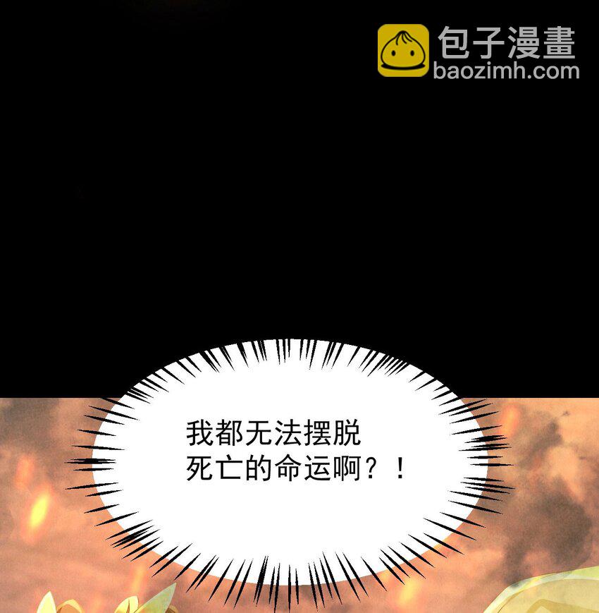 第1话 拯救反派小可怜(1/2)-第1话