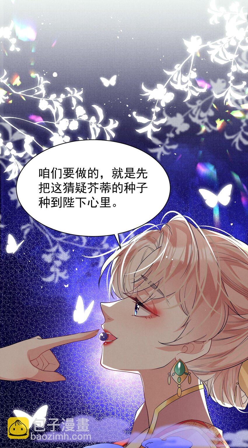 第11话 当个诚实耿直的人好难！(1/2)-第11话