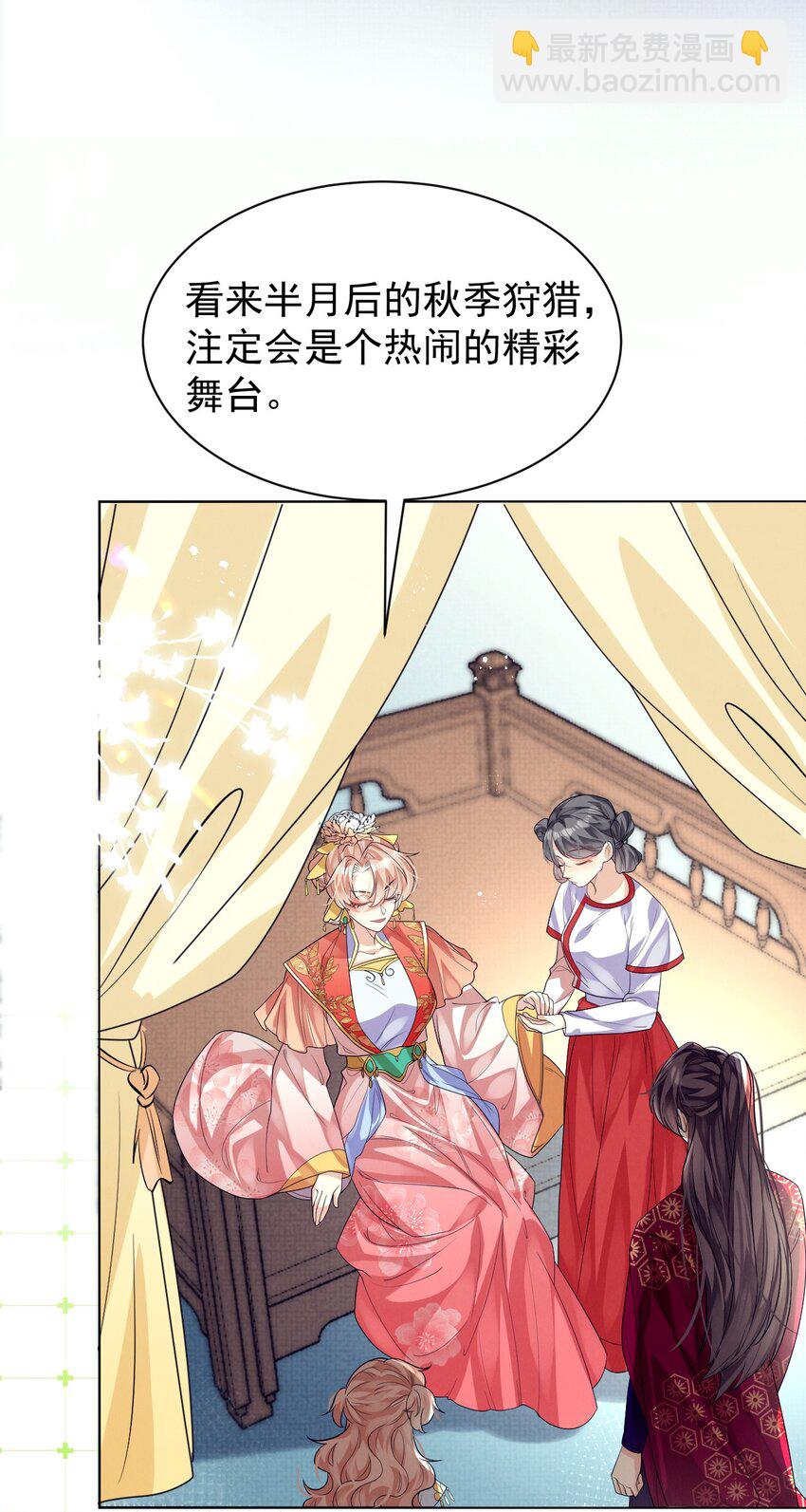 第11话 当个诚实耿直的人好难！(1/2)-第11话