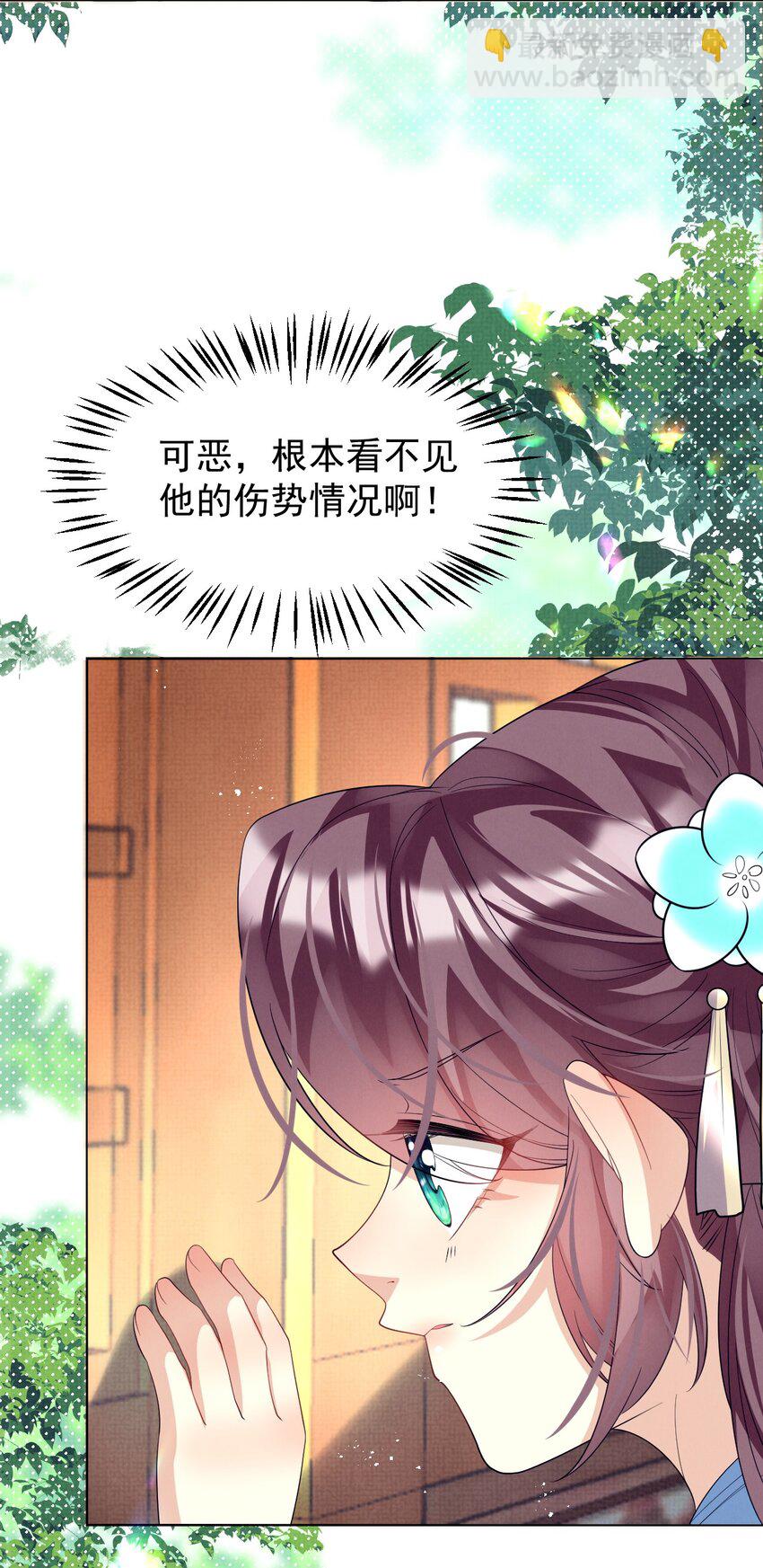 第11话 当个诚实耿直的人好难！(1/2)-第11话