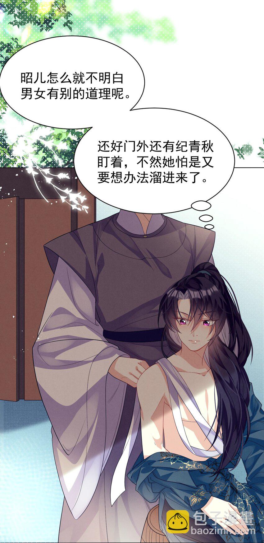 第11话 当个诚实耿直的人好难！(1/2)-第11话