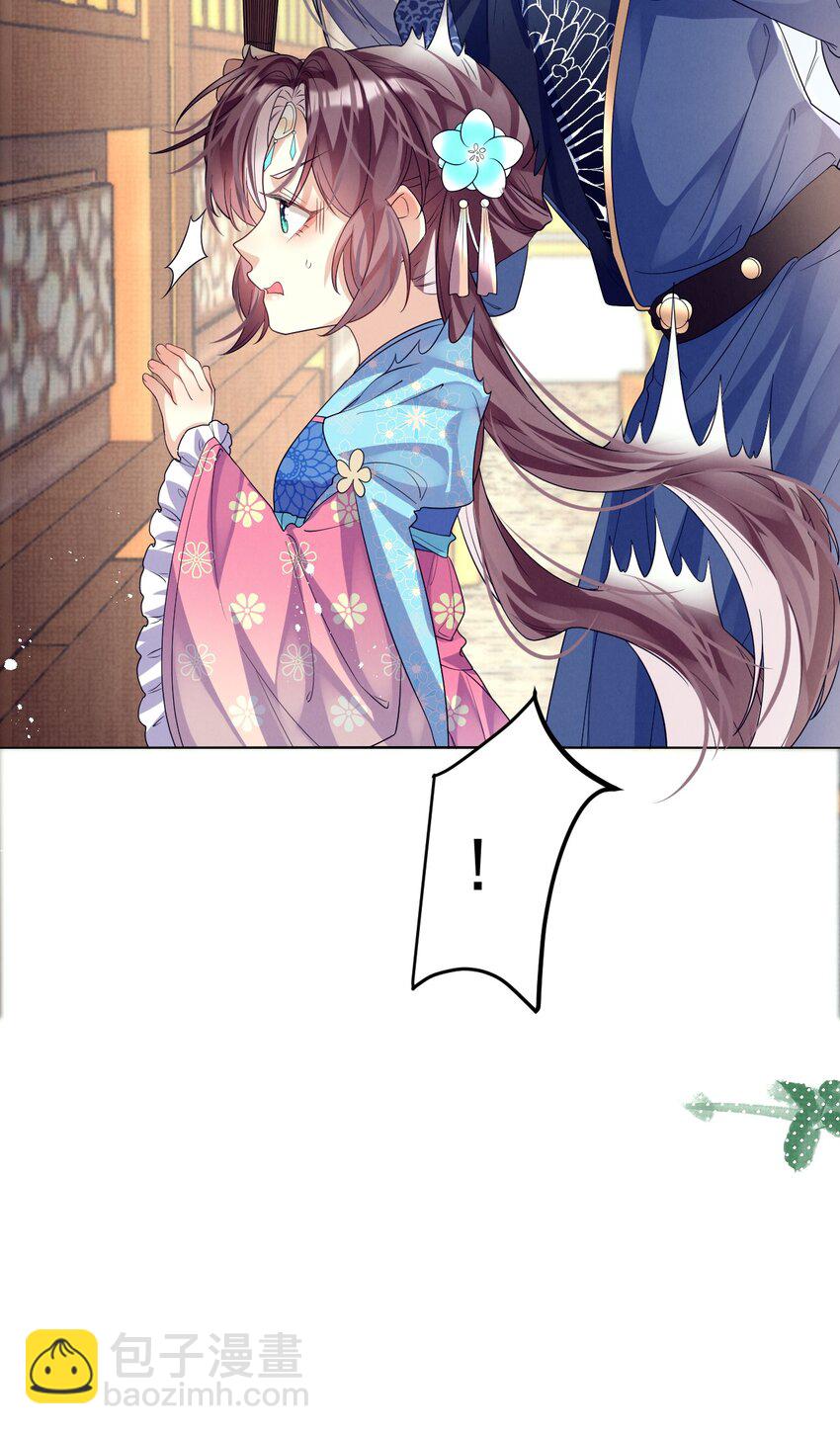 第11话 当个诚实耿直的人好难！(1/2)-第11话