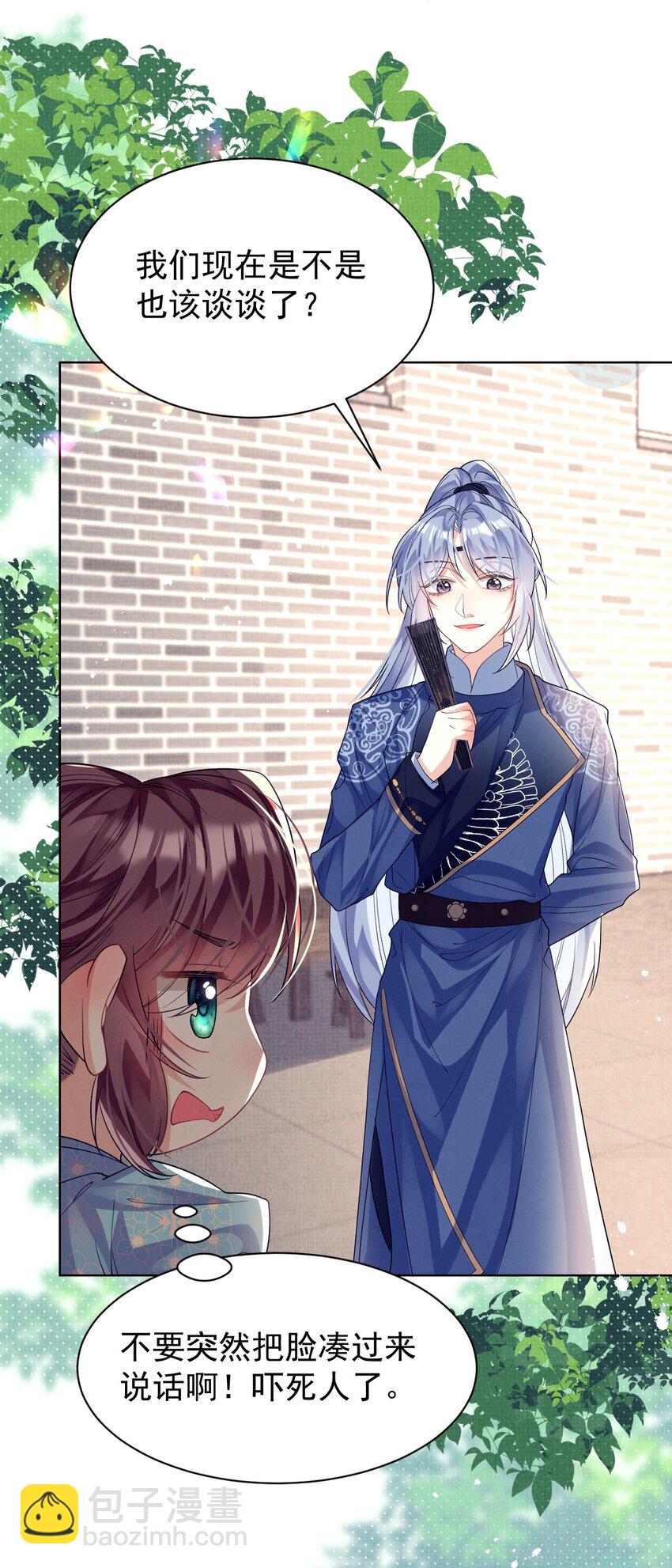 第11话 当个诚实耿直的人好难！(1/2)-第11话