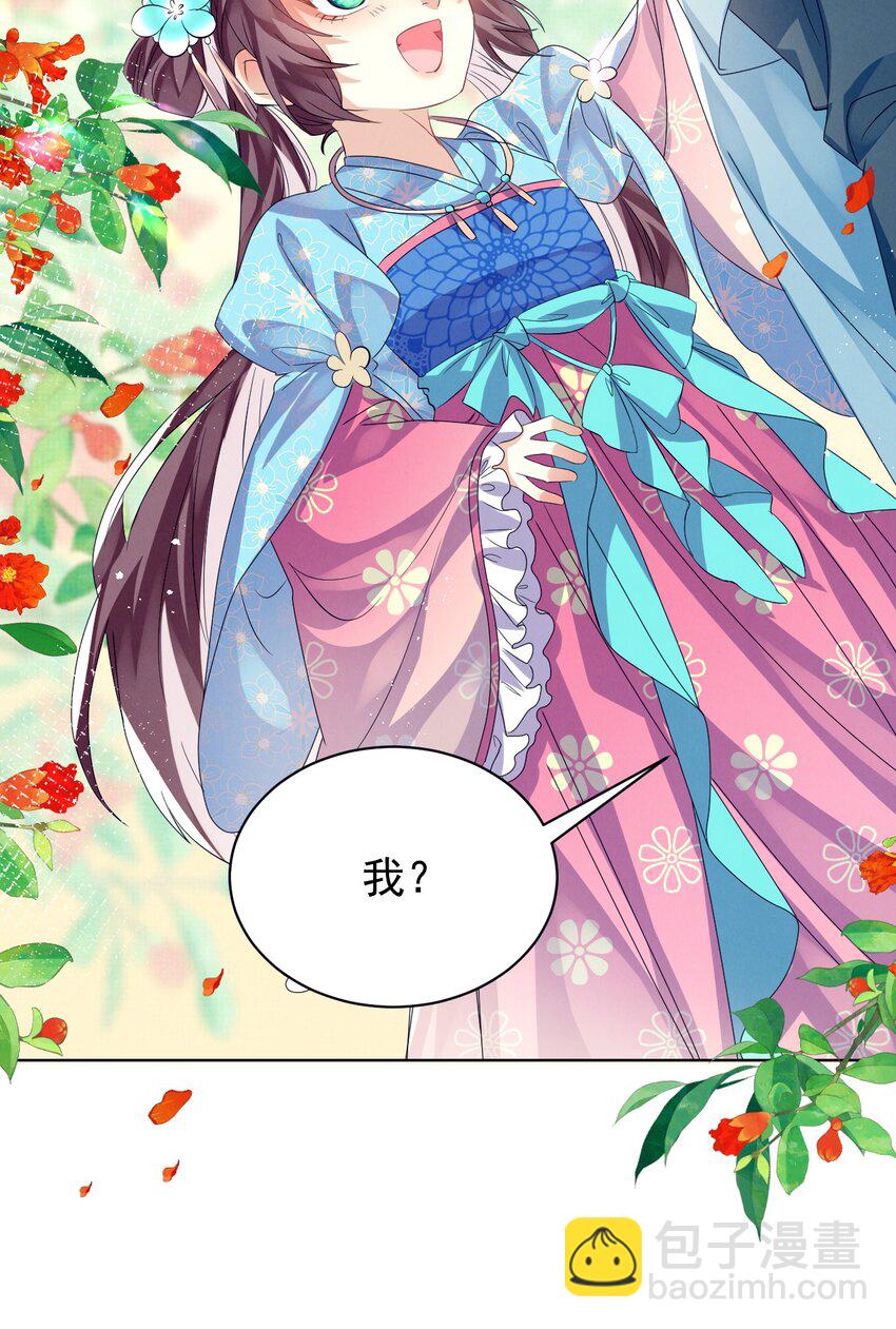 第11话 当个诚实耿直的人好难！(1/2)-第11话