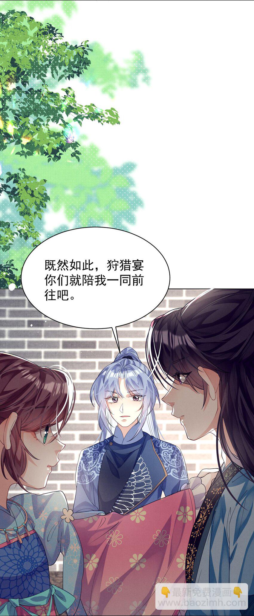 第11话 当个诚实耿直的人好难！(1/2)-第11话