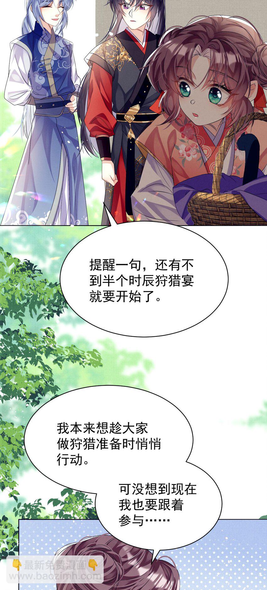 第13话 傻眼了吧？姐无所不能！(1/2)-第13话