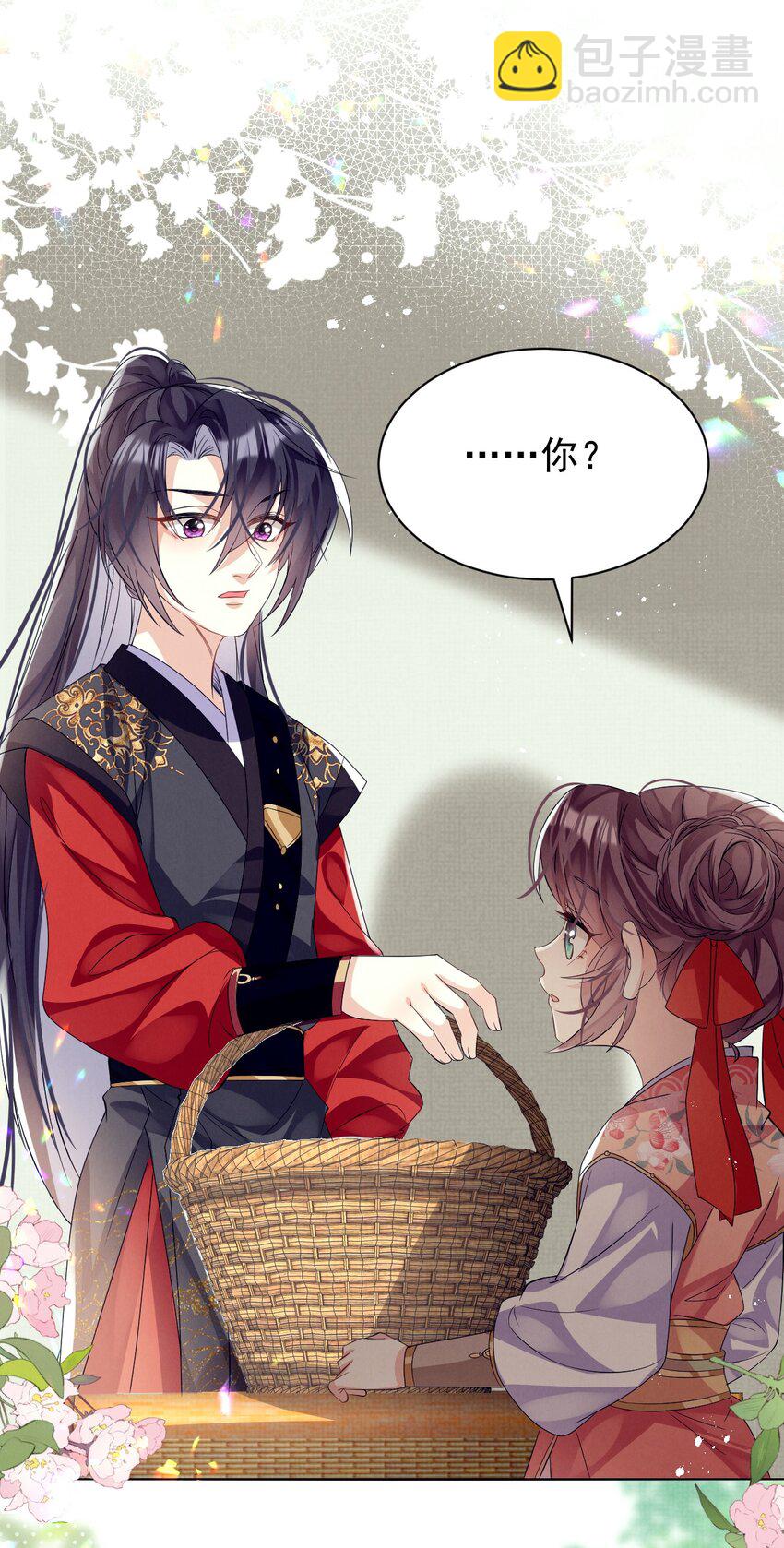 第13话 傻眼了吧？姐无所不能！(1/2)-第13话