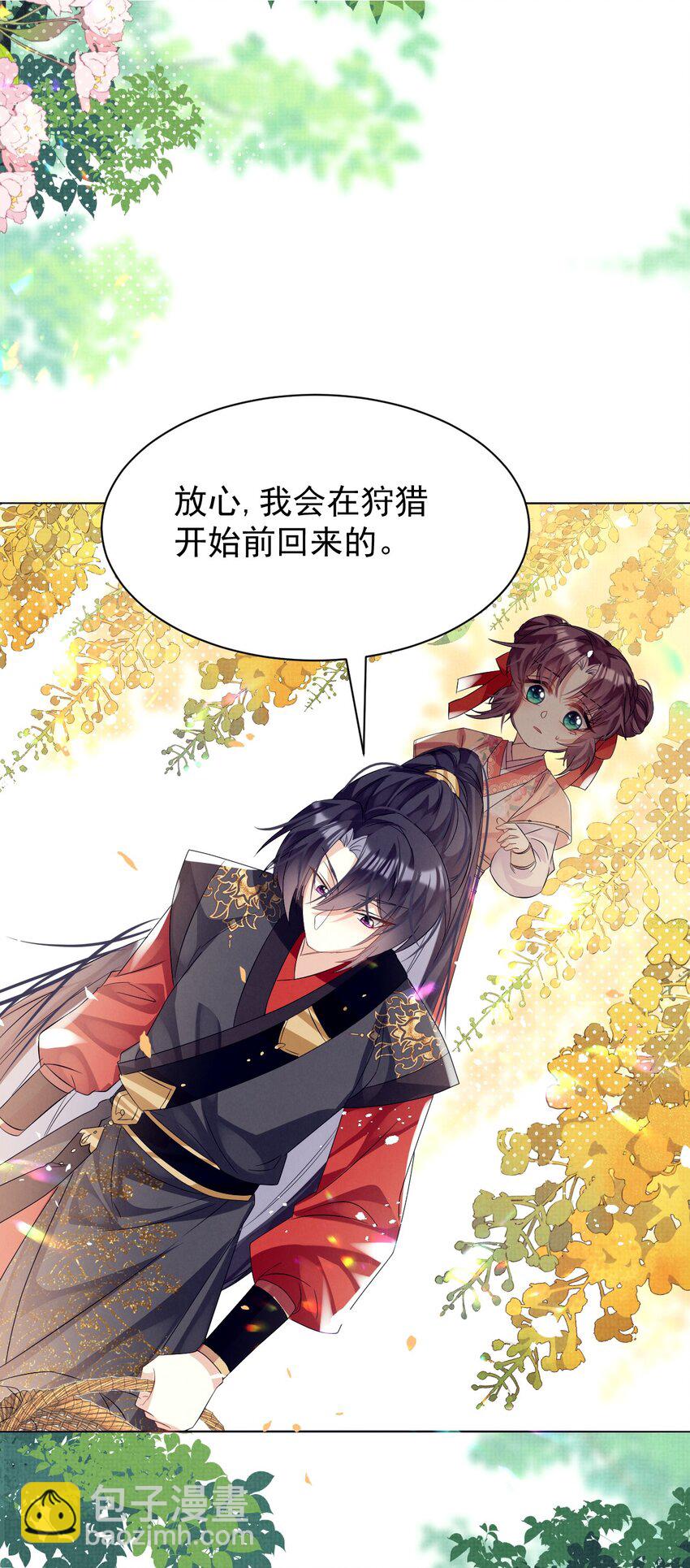 第13话 傻眼了吧？姐无所不能！(1/2)-第13话