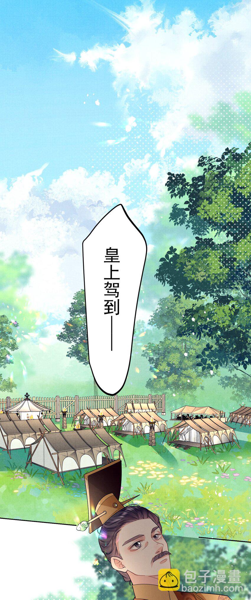 第13话 傻眼了吧？姐无所不能！(1/2)-第13话