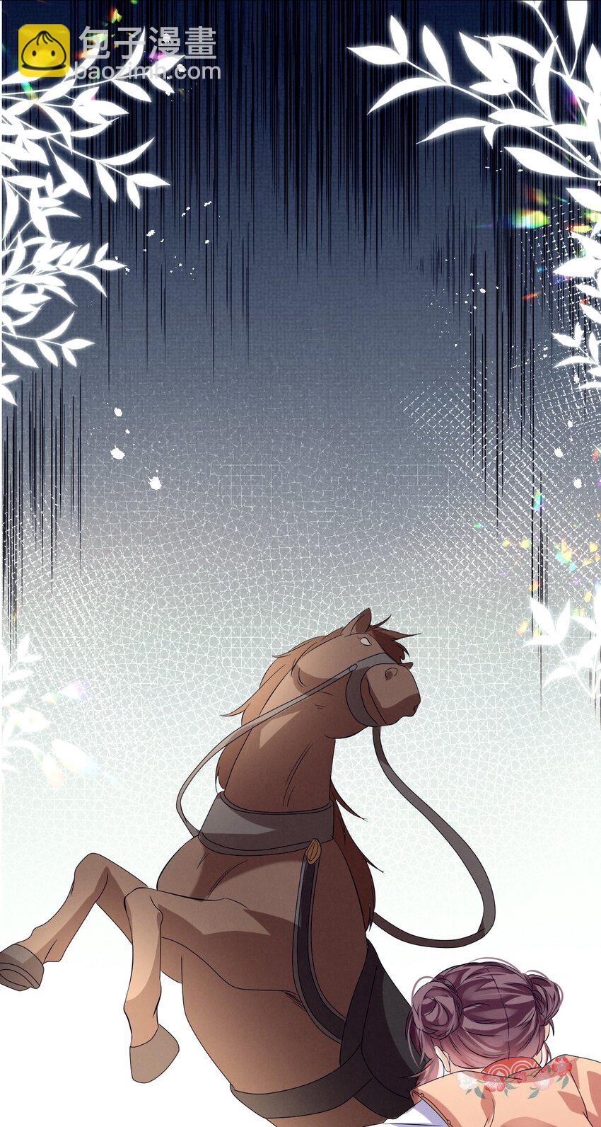 第13话 傻眼了吧？姐无所不能！(1/2)-第13话