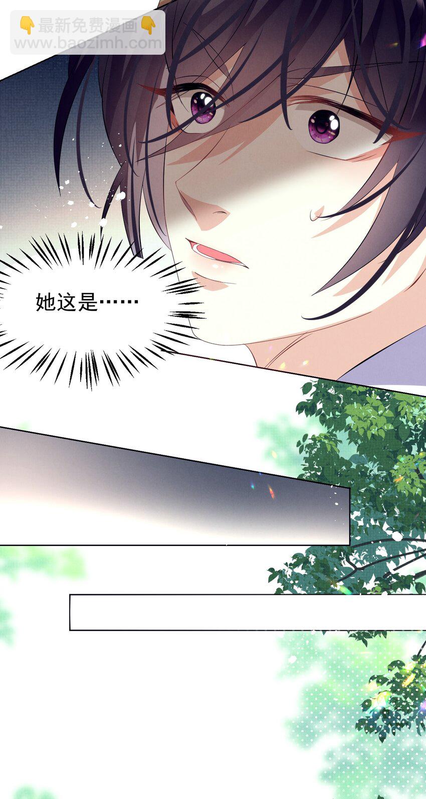 第13话 傻眼了吧？姐无所不能！(1/2)-第13话