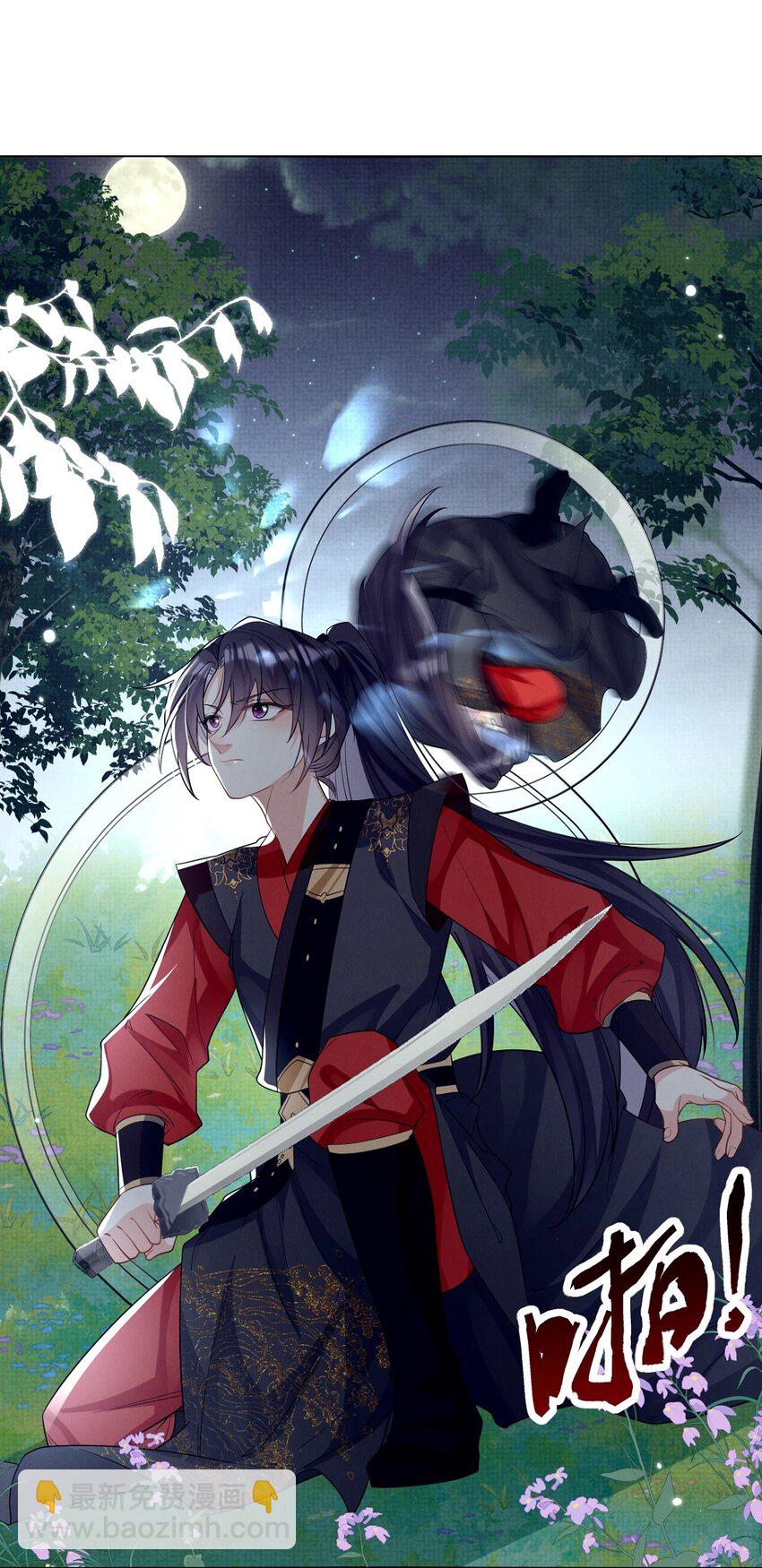 第15话 实锤！书中剧情被篡改了！-第15话