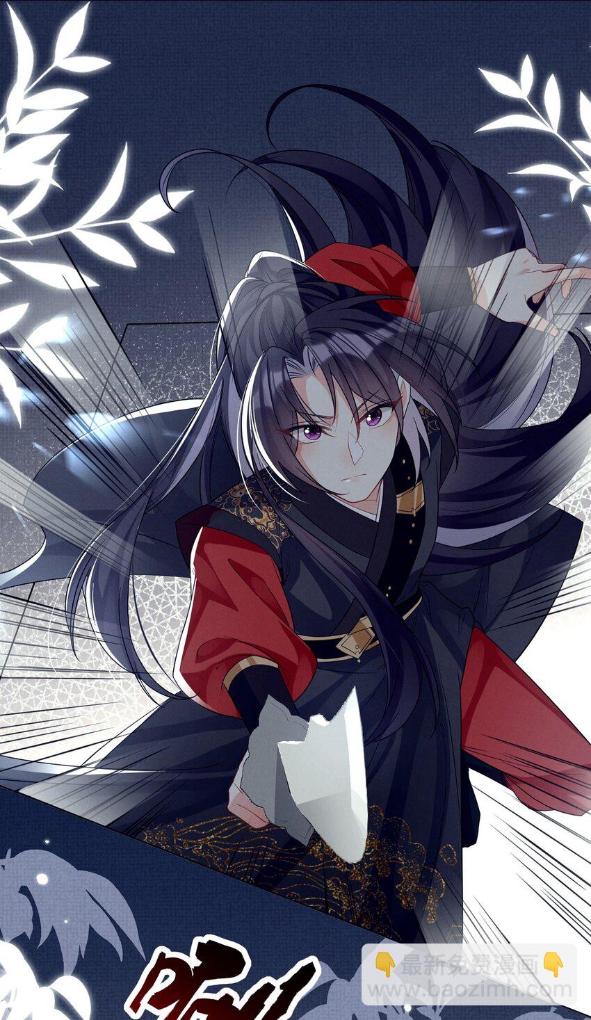 第15话 实锤！书中剧情被篡改了！-第15话