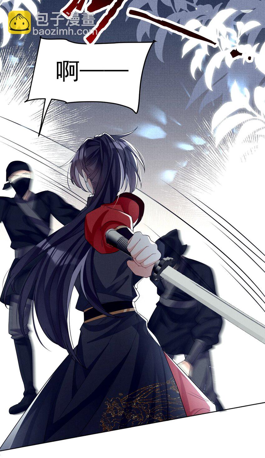 第15话 实锤！书中剧情被篡改了！-第15话