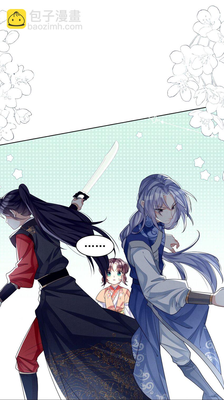 第15话 实锤！书中剧情被篡改了！-第15话