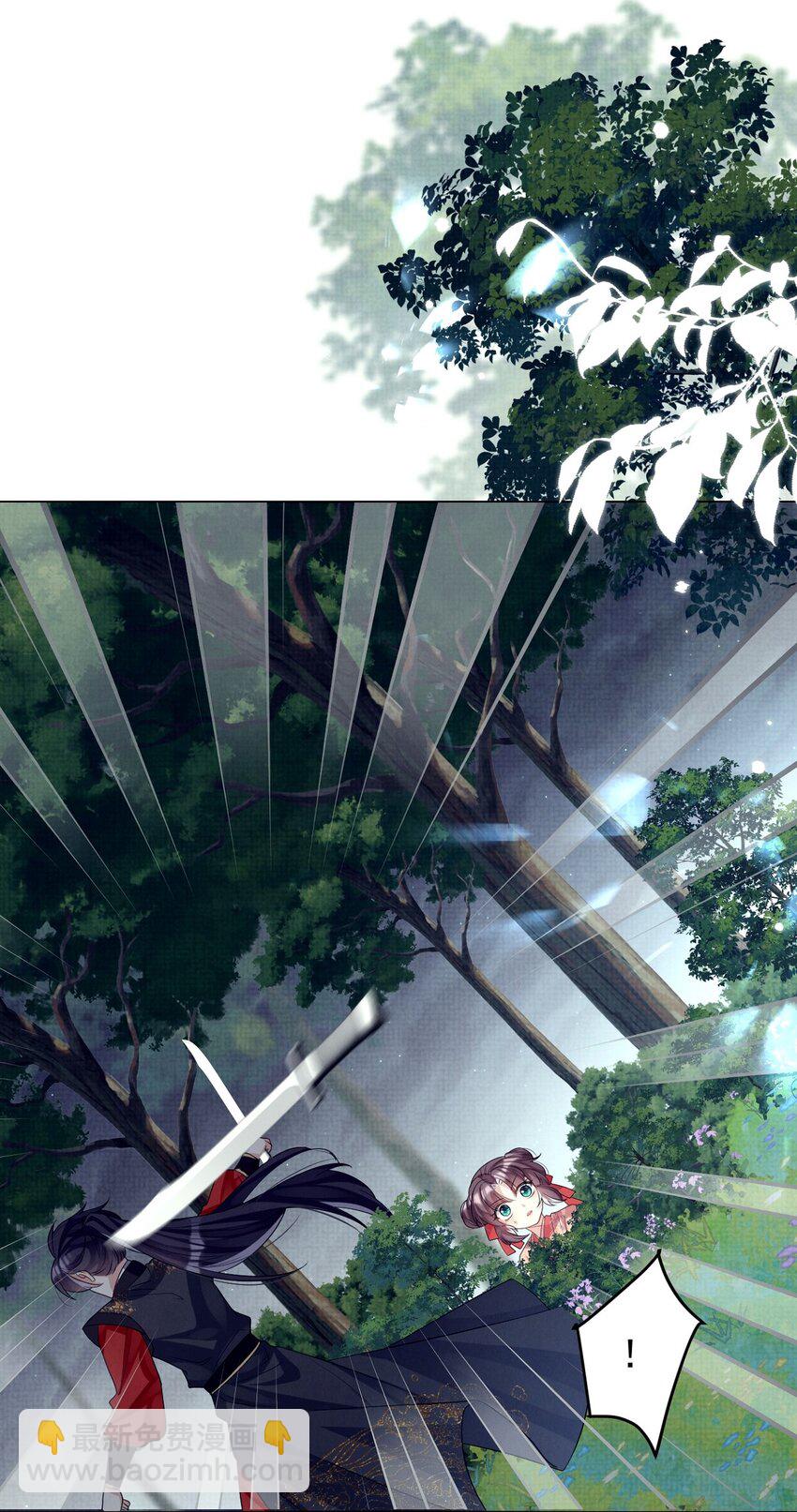 第15话 实锤！书中剧情被篡改了！-第15话