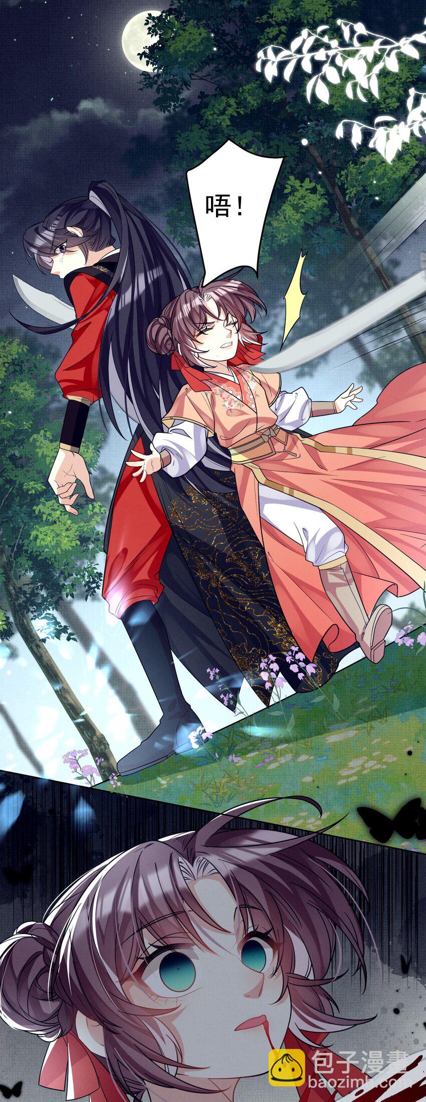 第15话 实锤！书中剧情被篡改了！-第15话