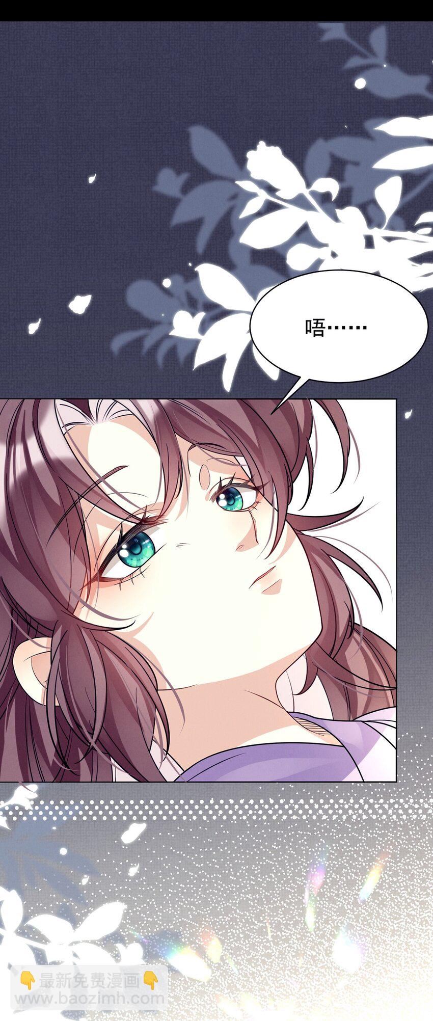 第17话 论：原著女主该有的气场-第17话