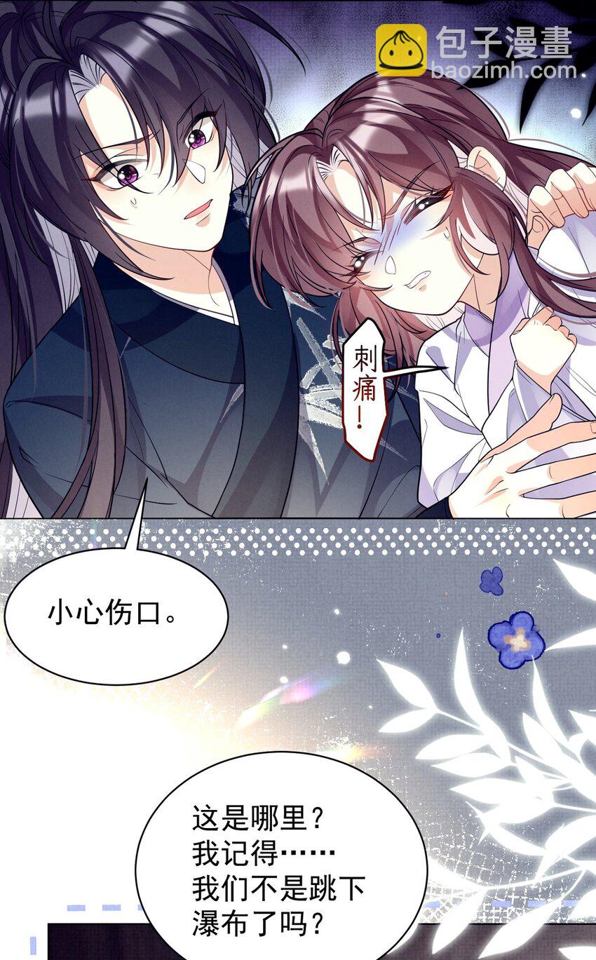 第17话 论：原著女主该有的气场-第17话