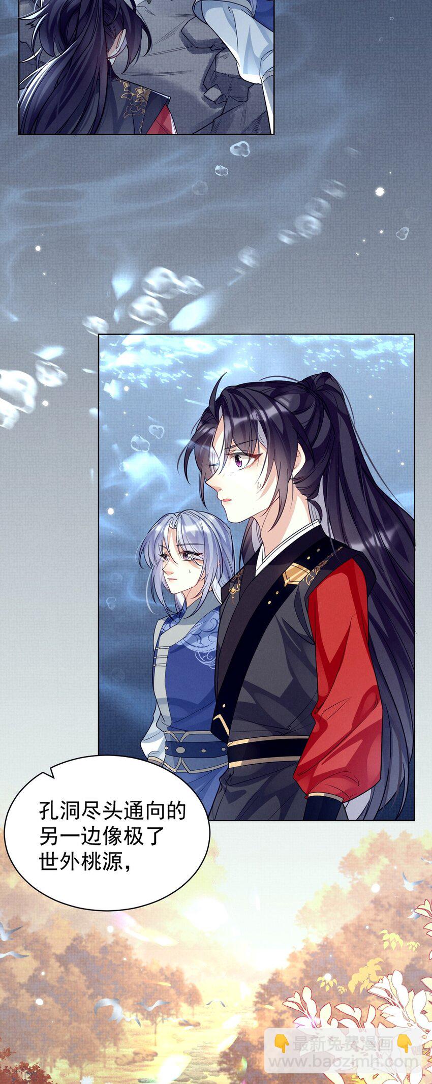 第17话 论：原著女主该有的气场-第17话