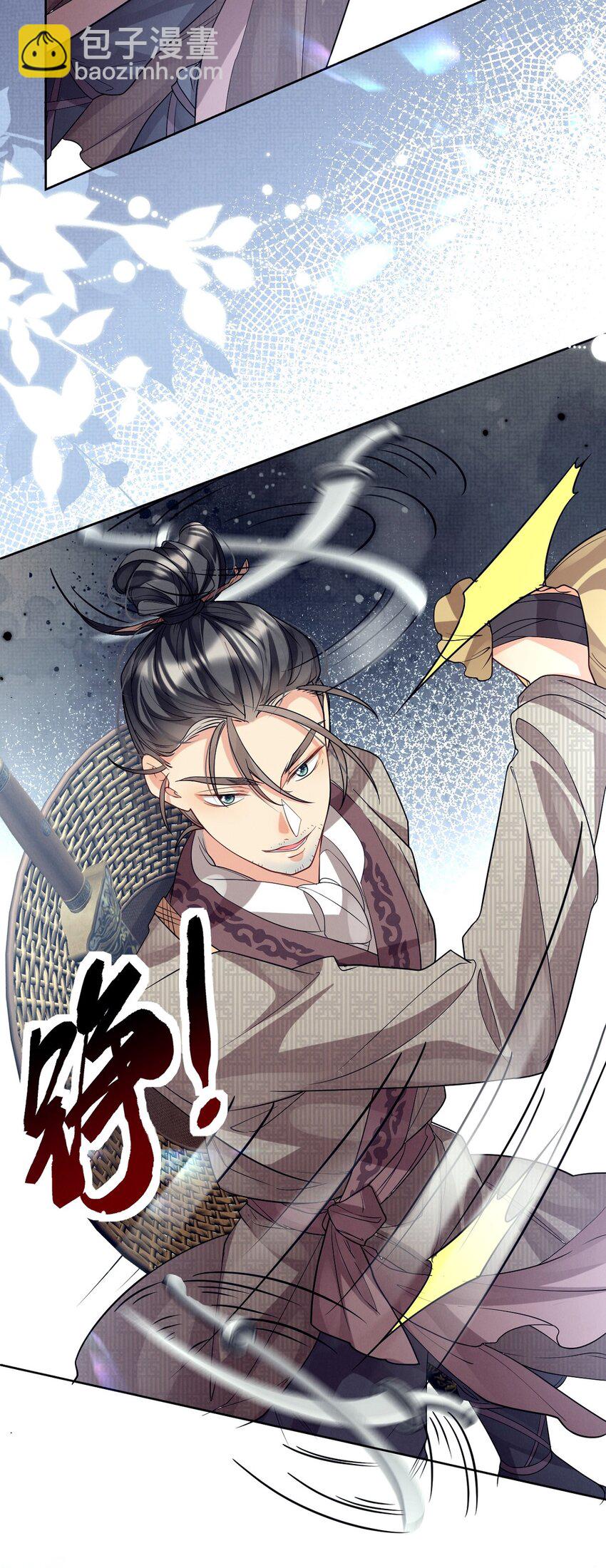 第19话 师傅配秘籍，双倍快乐走起！-第19话