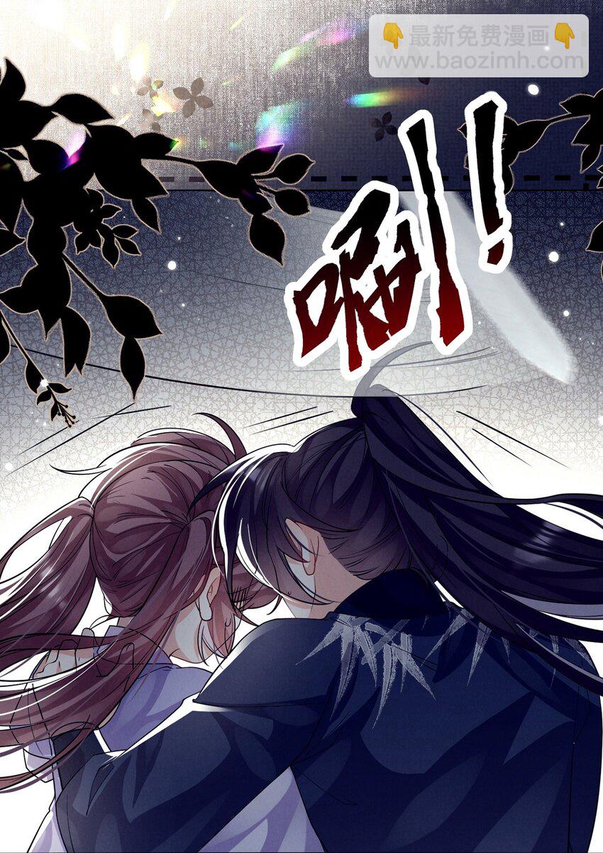 第25话 拜师不易，心累叹气-第25话