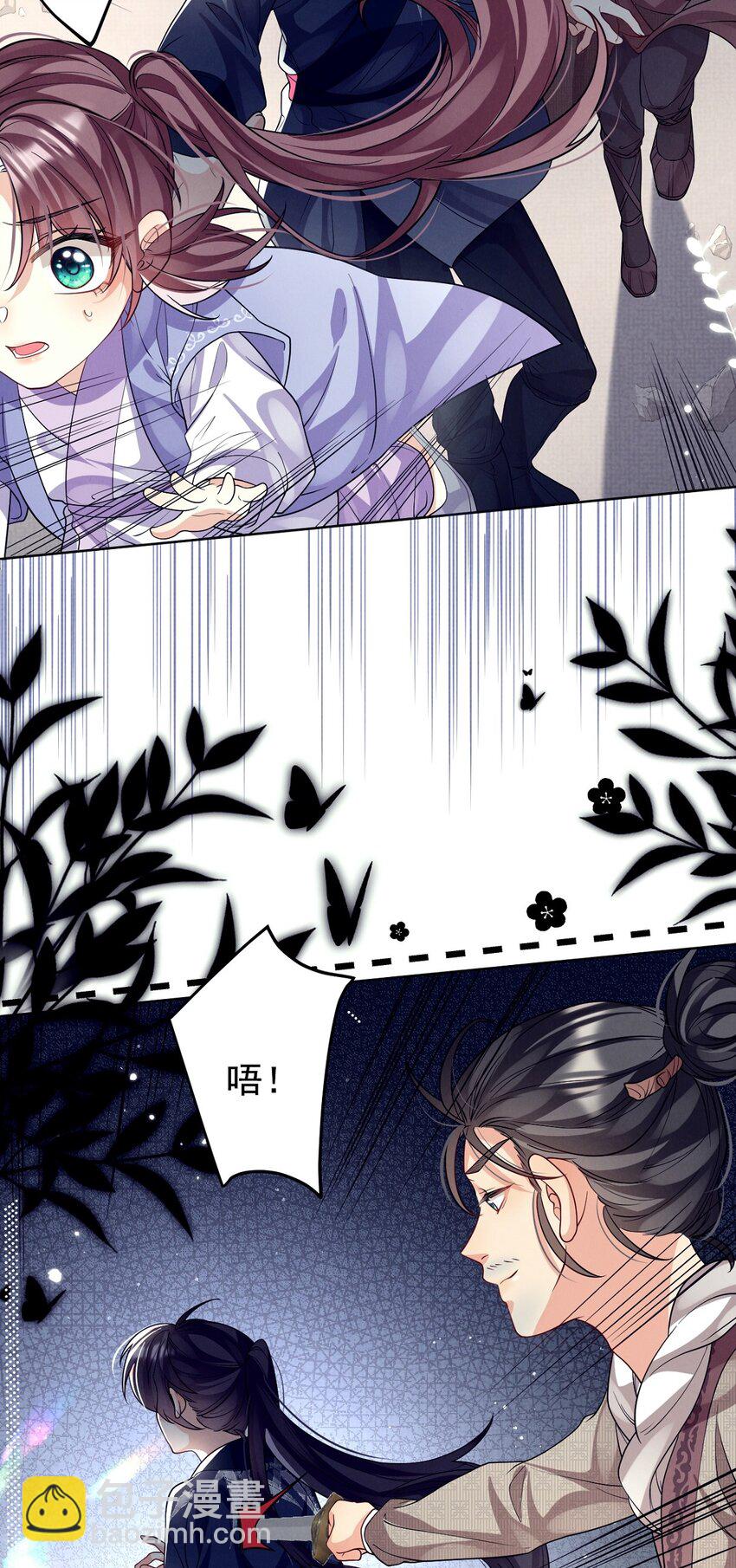 第25话 拜师不易，心累叹气-第25话