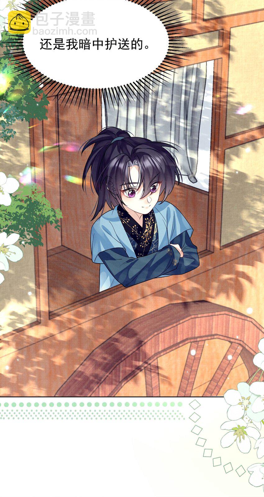 第25话 拜师不易，心累叹气-第25话