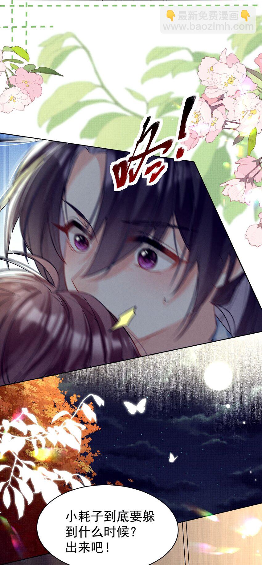 第27话 责之切，打的狠！-第27话