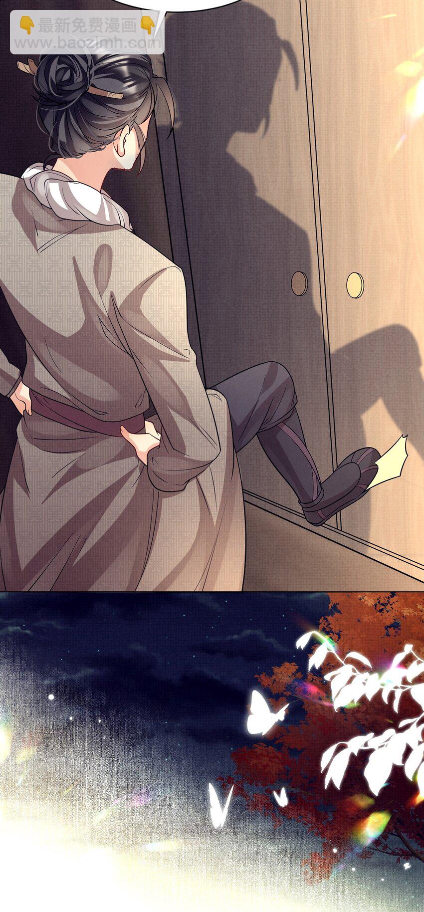 第27话 责之切，打的狠！-第27话