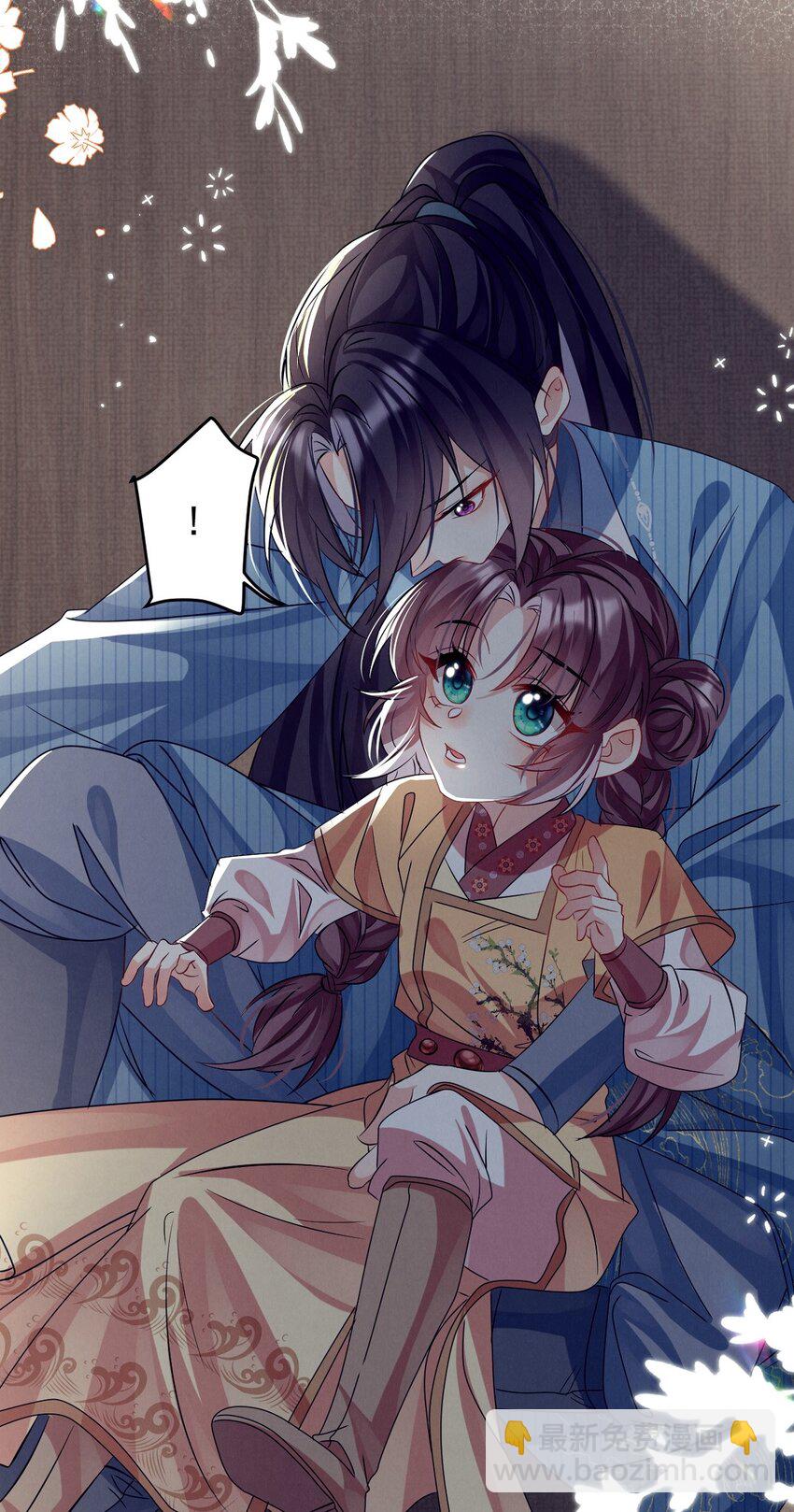 第27话 责之切，打的狠！-第27话