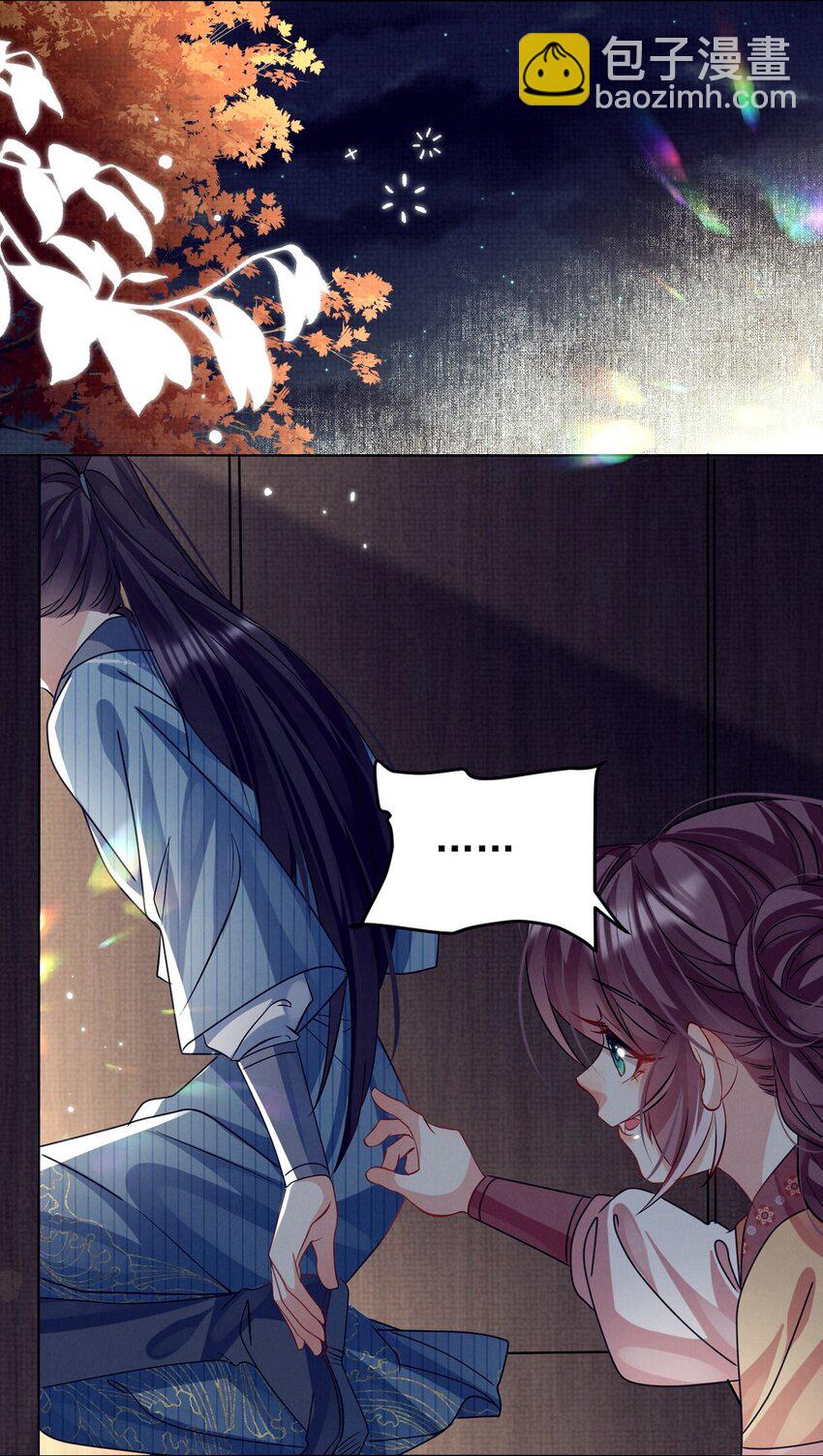 第27话 责之切，打的狠！-第27话