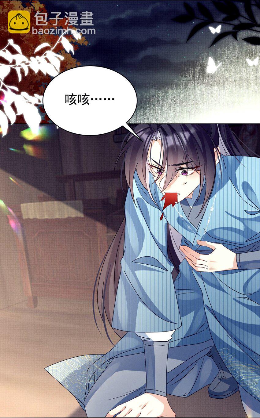 第27话 责之切，打的狠！-第27话