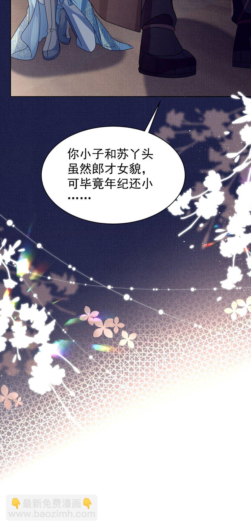 第27话 责之切，打的狠！-第27话