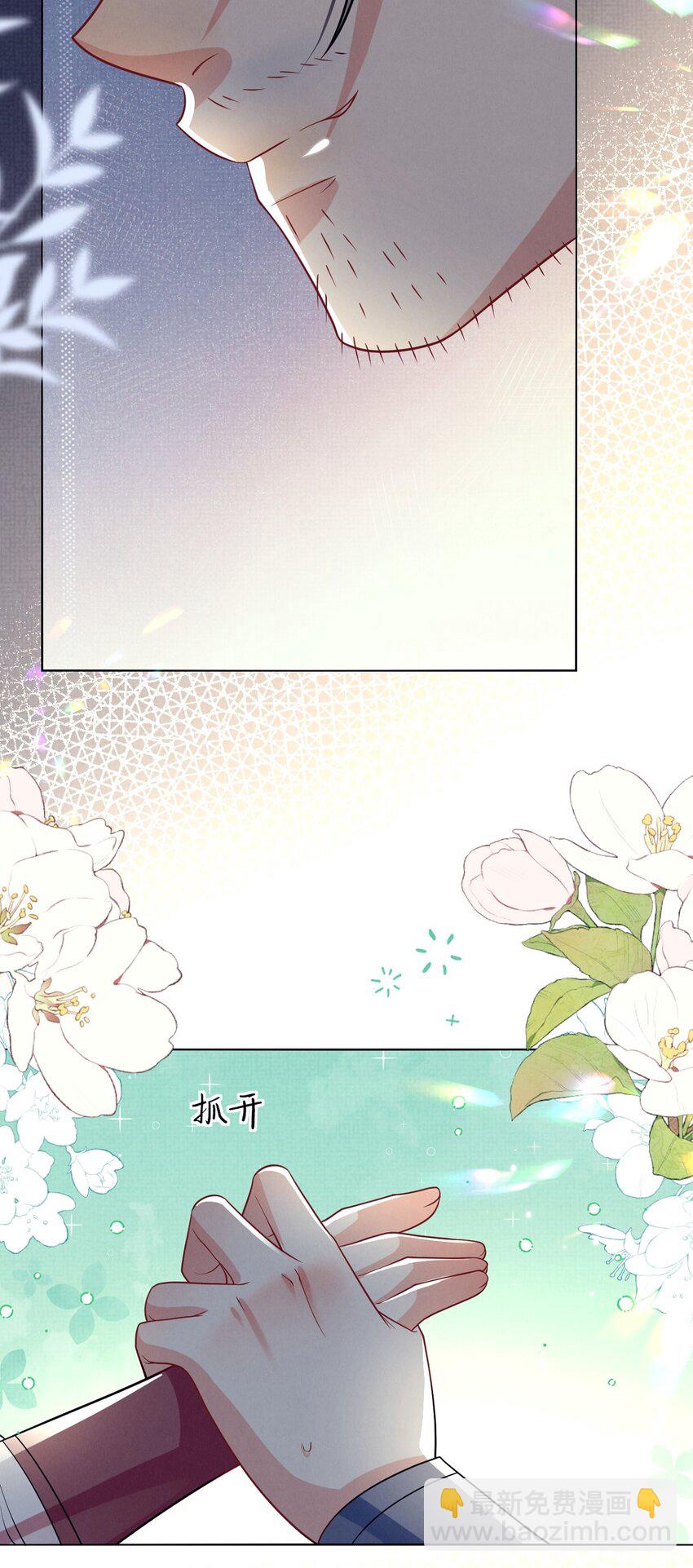 第27话 责之切，打的狠！-第27话