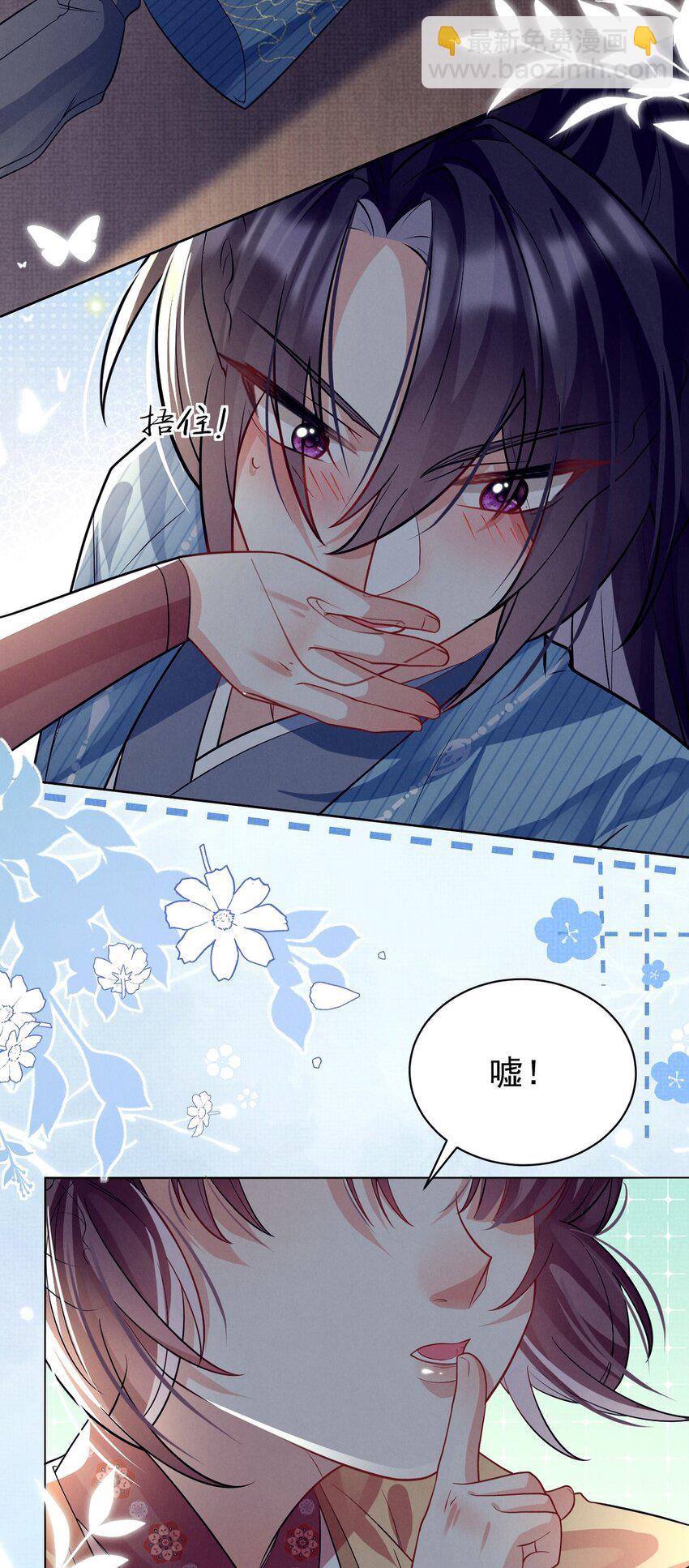 第27话 责之切，打的狠！-第27话