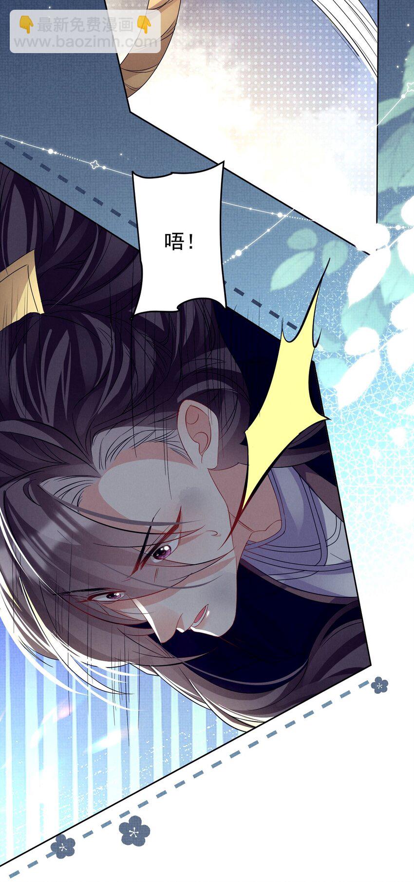 第29话 兄弟，结盟夺权了解一下？-第29话