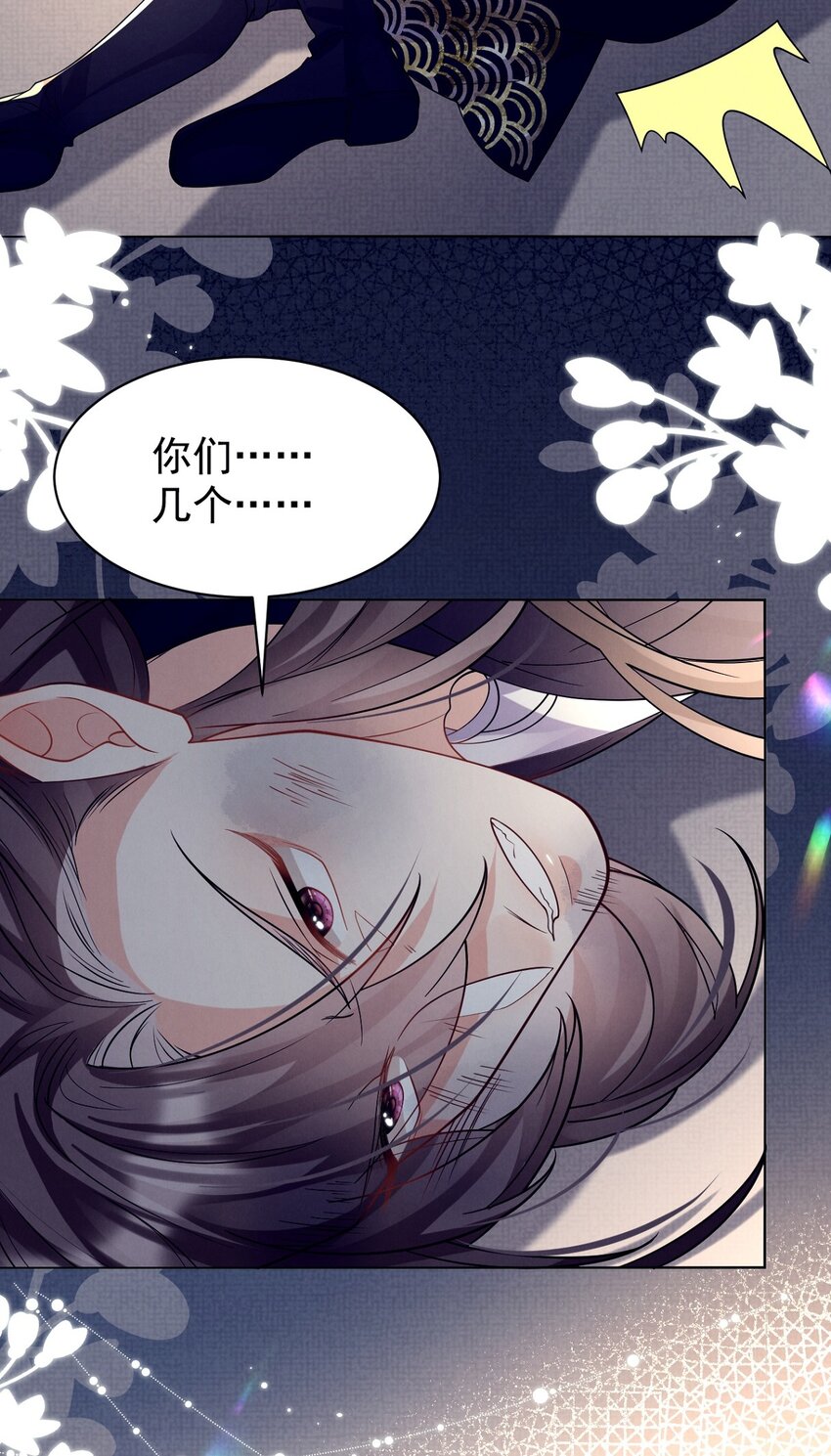 第29话 兄弟，结盟夺权了解一下？-第29话