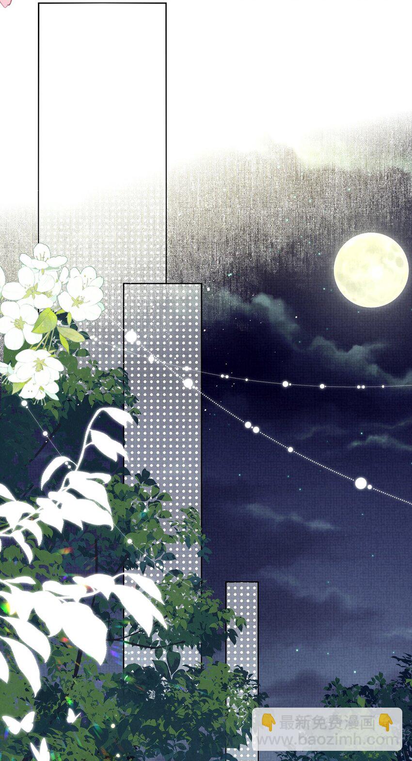 第29话 兄弟，结盟夺权了解一下？-第29话